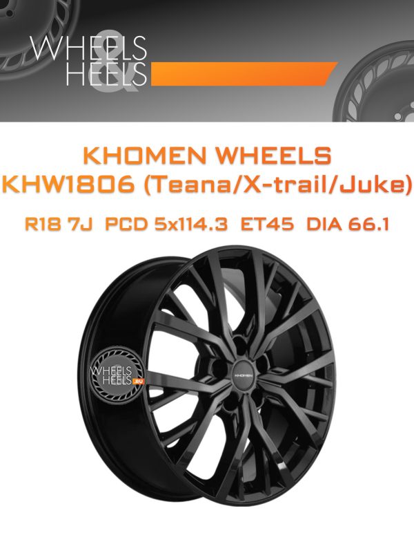 Wheelsnheels.ru