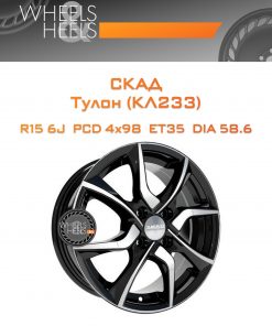 Диски СКАД Тулон (КЛ233) | Каталог Wheelsnheels.ru
