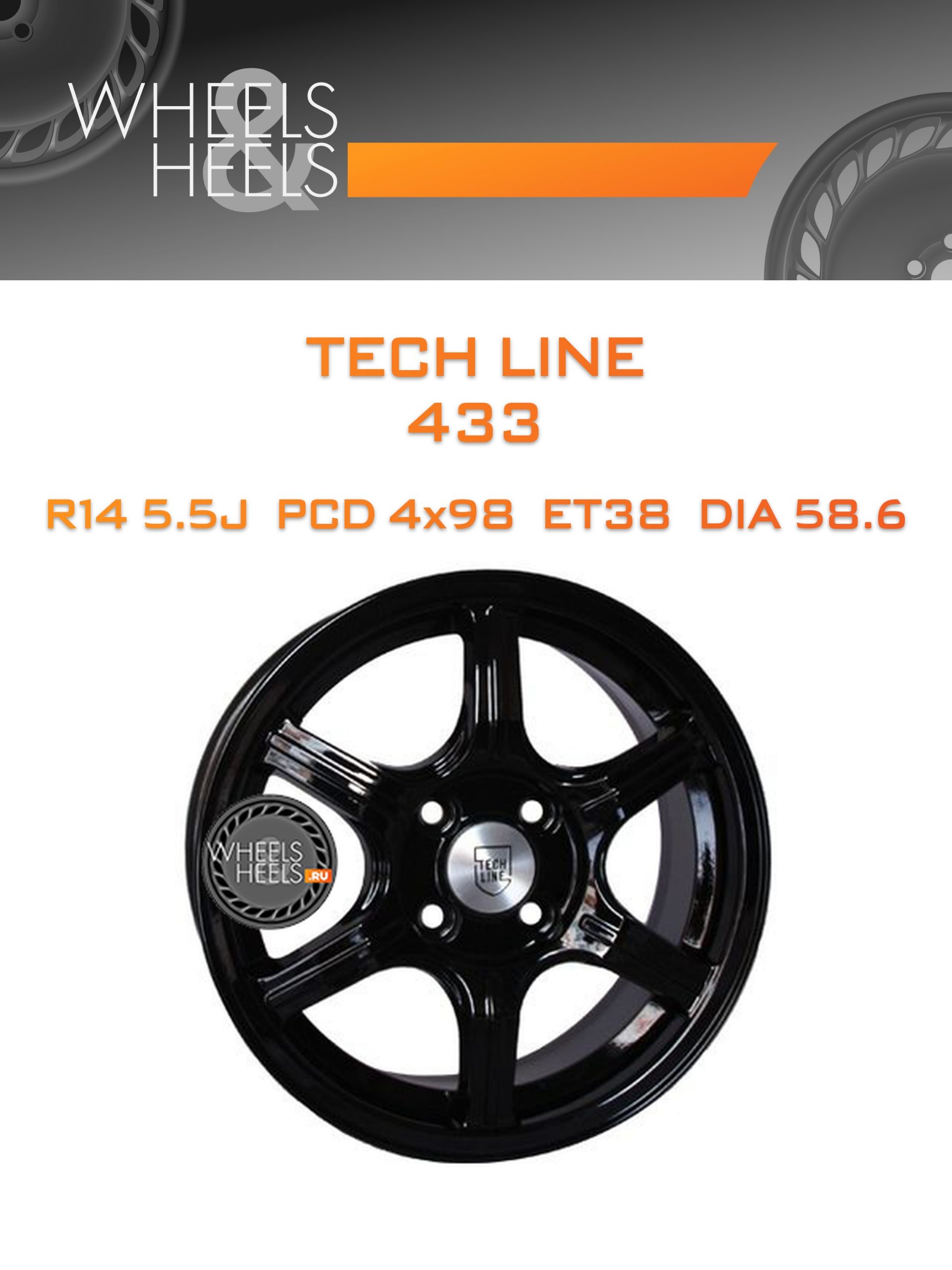 Диски Tech Line 433 | Каталог Wheelsnheels.ru