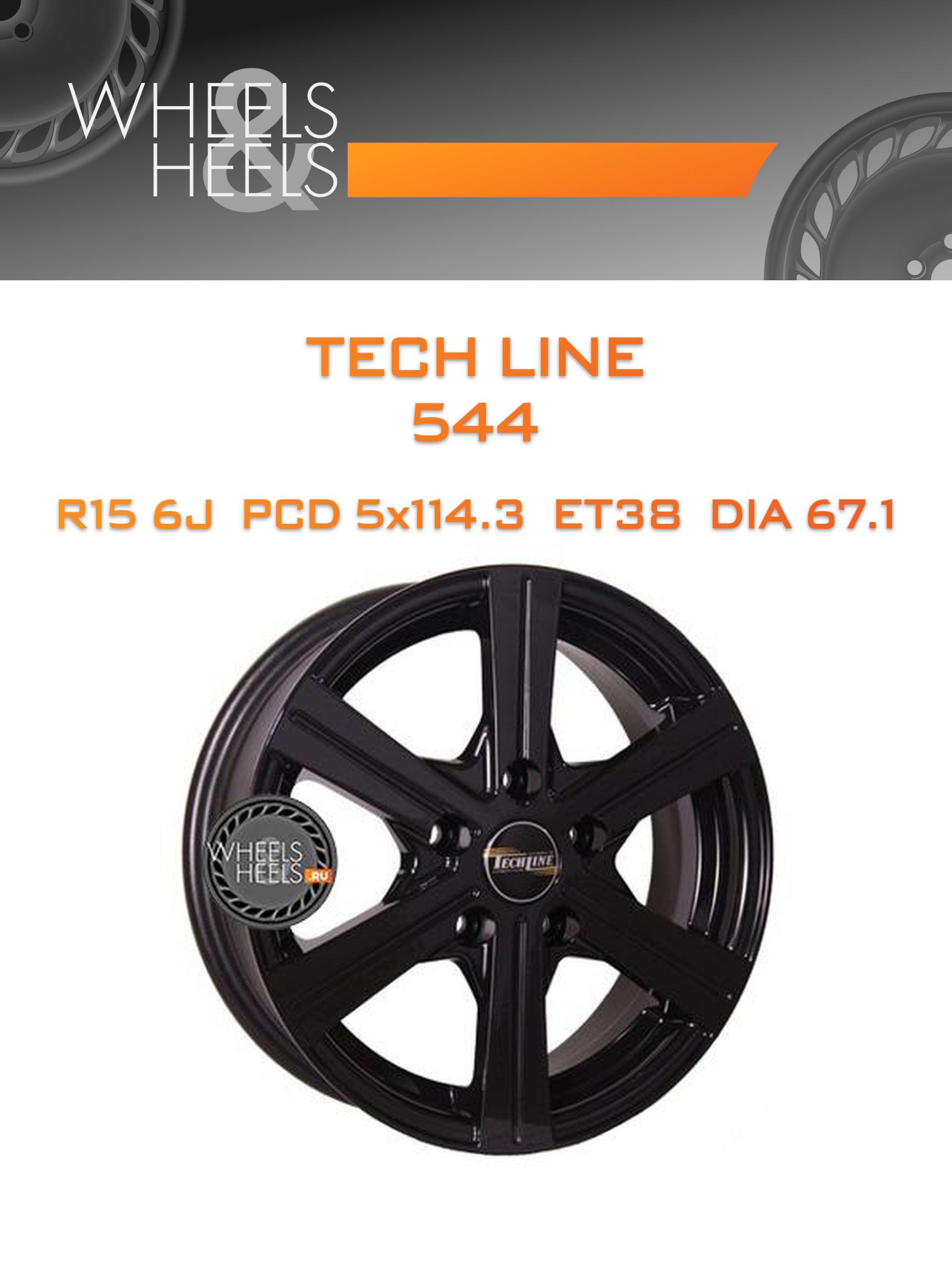 Диски Tech Line 544 | Каталог Wheelsnheels.ru