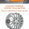 Диски Khomen Wheels KHW1611 (Huyndai/Kia) | Каталог Wheelsnheels.ru