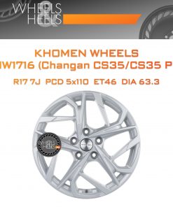 Диски Khomen Wheels KHW1716 (Changan CS35/CS35 Pro) | Каталог Wheelsnheels.ru
