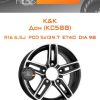 Диски K&K Дон (КС588) | Каталог Wheelsnheels.ru