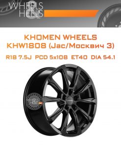 Диски Khomen Wheels KHW1808 (Jac/Москвич 3) | Каталог Wheelsnheels.ru