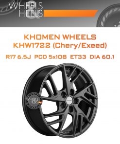 Диски Khomen Wheels KHW1722 (Chery/Exeed) | Каталог Wheelsnheels.ru