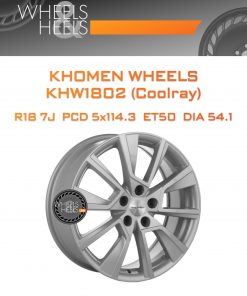 Диски Khomen Wheels KHW1802 (Coolray) | Каталог Wheelsnheels.ru