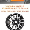 Диски Khomen Wheels KHW1723 (JAC T6 Pickup) | Каталог Wheelsnheels.ru