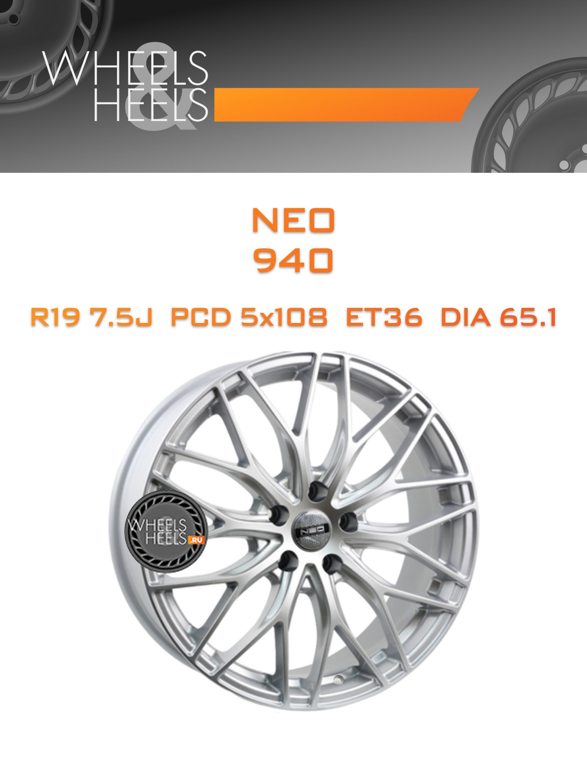 Диски Neo 940 | Каталог Wheelsnheels.ru