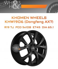 Диски Khomen Wheels KHW1906 (Dongfeng AX7) | Каталог Wheelsnheels.ru