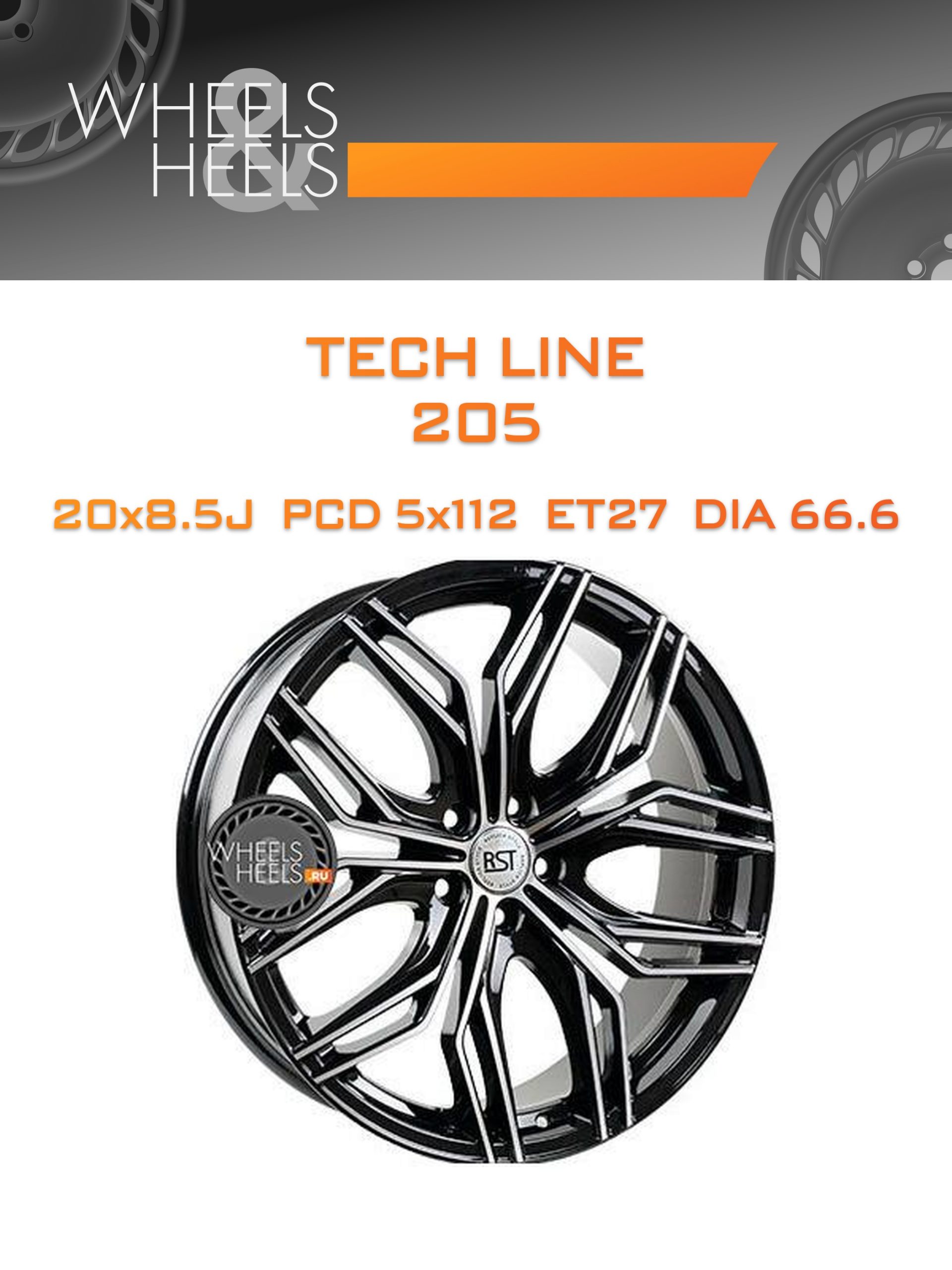 Диски Tech Line 205 | Каталог Wheelsnheels.ru