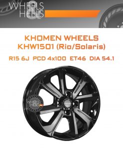 Диски Khomen Wheels KHW1501 (Rio/Solaris) | Каталог Wheelsnheels.ru