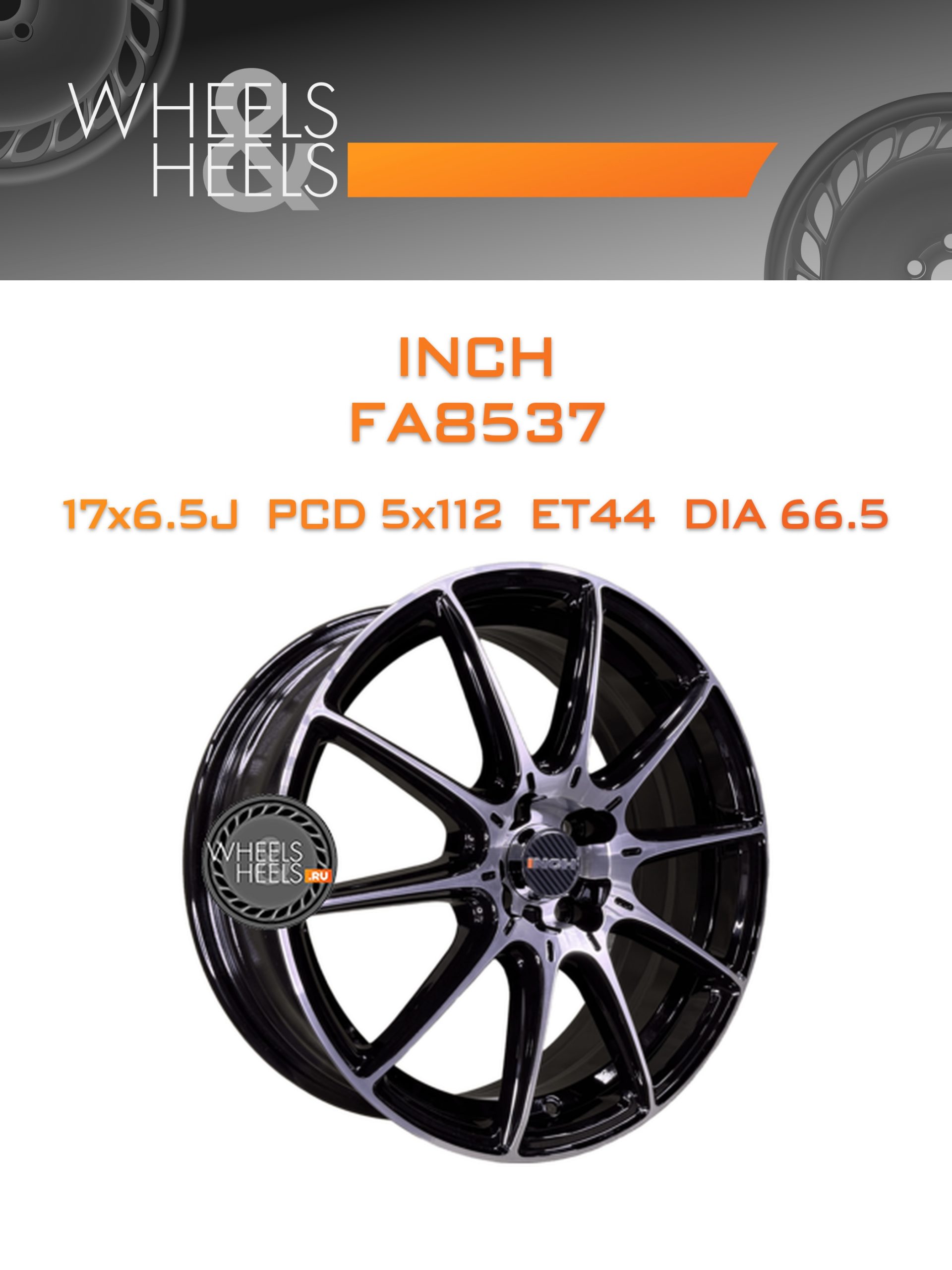 Диски INCH FA8537 | Каталог Wheelsnheels.ru
