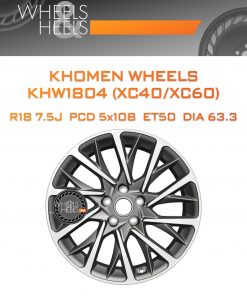 Диски Khomen Wheels KHW1804 (XC40/XC60) | Каталог Wheelsnheels.ru