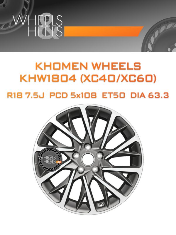 Wheelsnheels.ru