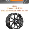 Диски K&K Фрост (КС1048) | Каталог Wheelsnheels.ru