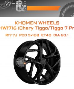 Диски Khomen Wheels KHW1716 (Chery Tiggo/Tiggo 7 Pro) | Каталог Wheelsnheels.ru