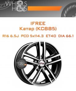 Диски iFree Катар (КС885) | Каталог Wheelsnheels.ru