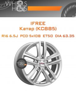 Диски iFree Катар (КС885) | Каталог Wheelsnheels.ru