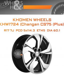Диски Khomen Wheels KHW1724 (Changan CS75 (Plus)) | Каталог Wheelsnheels.ru