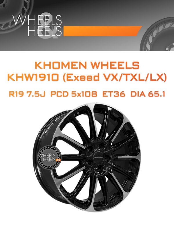 Wheelsnheels.ru