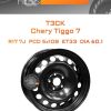 Диски ТЗСК Chery Tiggo 7 | Каталог Wheelsnheels.ru