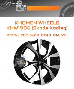 Диски Khomen Wheels KHW1906 (Skoda Kodiaq) | Каталог Wheelsnheels.ru