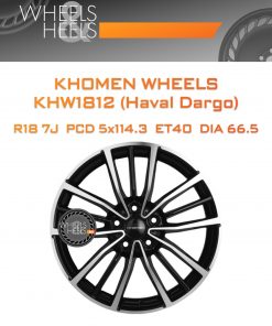 Диски Khomen Wheels KHW1812 (Haval Dargo) | Каталог Wheelsnheels.ru