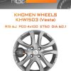 Диски Khomen Wheels KHW1503 (Vesta) | Каталог Wheelsnheels.ru