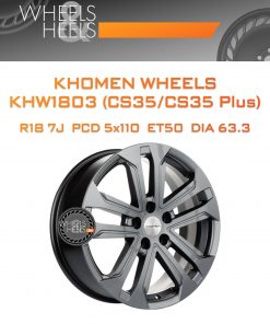 Диски Khomen Wheels KHW1803 (CS35/CS35 Plus) | Каталог Wheelsnheels.ru