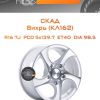 Диски СКАД Вихрь (КЛ162) | Каталог Wheelsnheels.ru