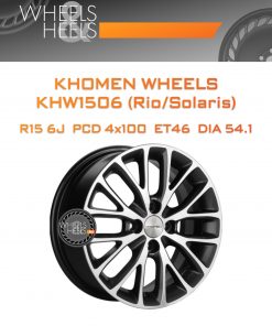 Диски Khomen Wheels KHW1506 (Rio/Solaris) | Каталог Wheelsnheels.ru