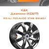 Диски K&K Джемини (КС617) | Каталог Wheelsnheels.ru