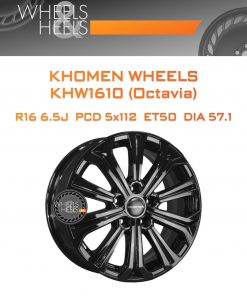 Диски Khomen Wheels KHW1610 (Octavia) | Каталог Wheelsnheels.ru
