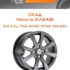 Диски СКАД Мальта (КЛ248) | Каталог Wheelsnheels.ru