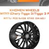 Диски Khomen Wheels KHW1717 (Chery Tiggo 3/Tiggo 3 Pro) | Каталог Wheelsnheels.ru