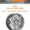 Диски K&K Колумб (КС1038) | Каталог Wheelsnheels.ru