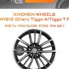 Диски Khomen Wheels KHW1812 (Chery Tiggo 4/Tiggo 7 Pro) | Каталог Wheelsnheels.ru