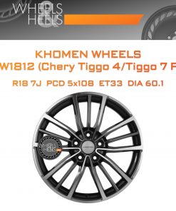 Диски Khomen Wheels KHW1812 (Chery Tiggo 4/Tiggo 7 Pro) | Каталог Wheelsnheels.ru