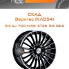Диски СКАД Веритас (КЛ054) | Каталог Wheelsnheels.ru