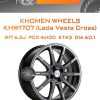 Диски Khomen Wheels KHW1707 (Lada Vesta Cross) | Каталог Wheelsnheels.ru