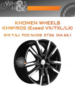 Диски Khomen Wheels KHW1905 (Exeed VX/TXL/LX) | Каталог Wheelsnheels.ru