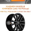 Диски Khomen Wheels KHW1805 (JAC T6 Pickup) | Каталог Wheelsnheels.ru