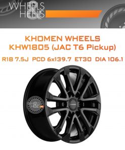 Диски Khomen Wheels KHW1805 (JAC T6 Pickup) | Каталог Wheelsnheels.ru