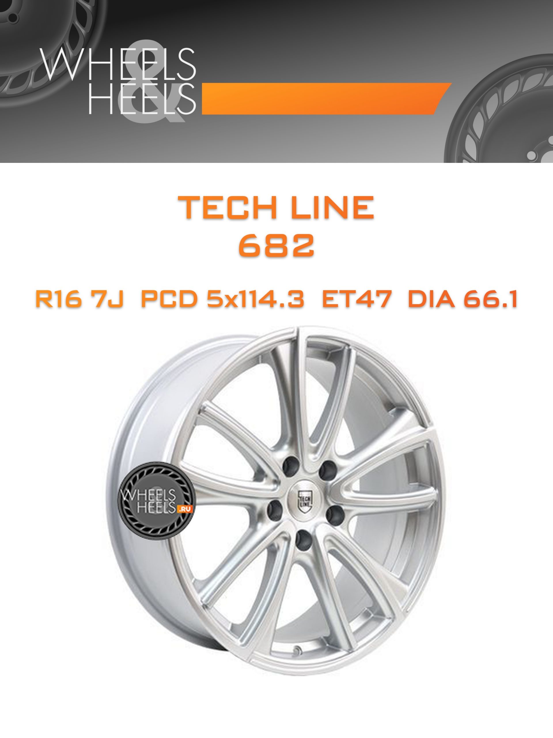 Диски Tech Line 682 | Каталог Wheelsnheels.ru