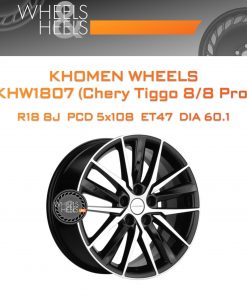 Диски Khomen Wheels KHW1807 (Chery Tiggo 8/8 Pro) | Каталог Wheelsnheels.ru