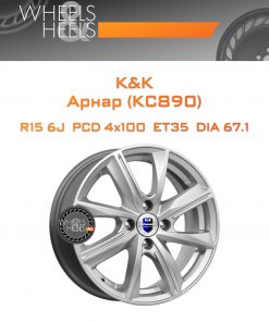 Диски K&K Арнар (КС890) | Каталог Wheelsnheels.ru