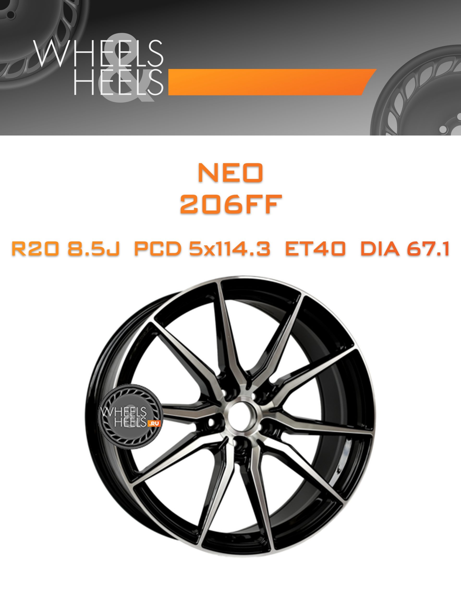 Диски Neo 206FF | Каталог Wheelsnheels.ru