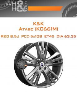 Диски K&K Атлас (КС661M) | Каталог Wheelsnheels.ru