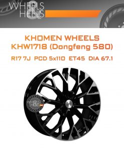 Диски Khomen Wheels KHW1718 (Dongfeng 580) | Каталог Wheelsnheels.ru