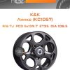 Диски K&K Линкс (КС1057) | Каталог Wheelsnheels.ru